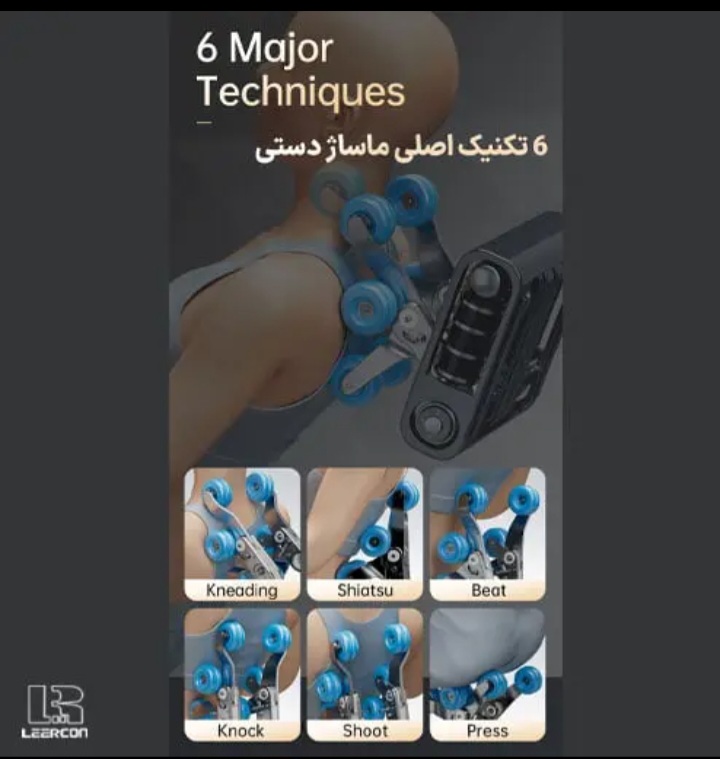 مبل ماساژ فول آپشن - تصویر 4