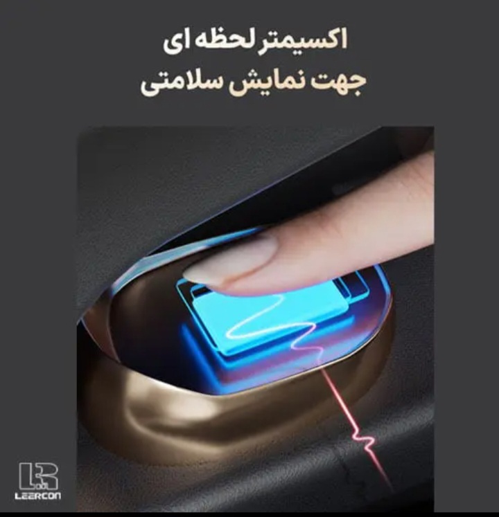 مبل ماساژ فول آپشن - تصویر 3