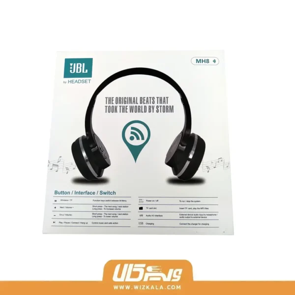 هدفون JBL مدل MH8 - تصویر 2